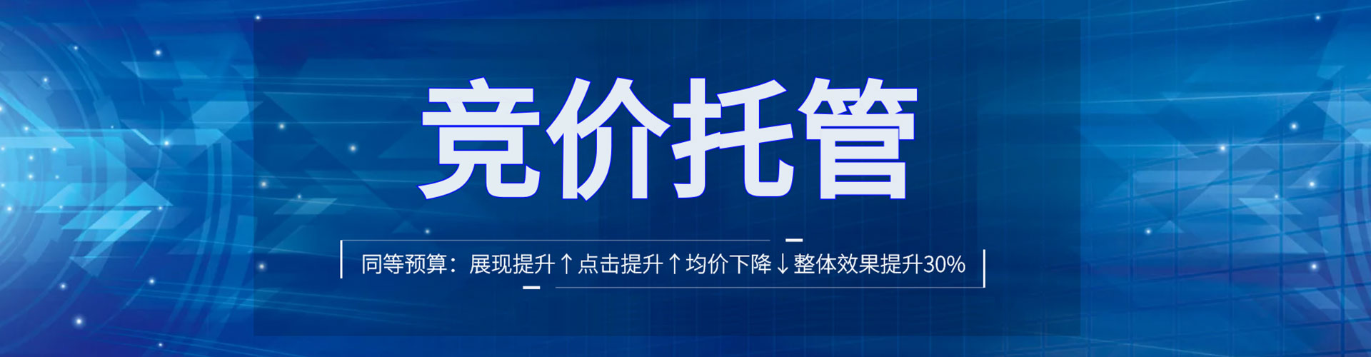五原如何百度推广