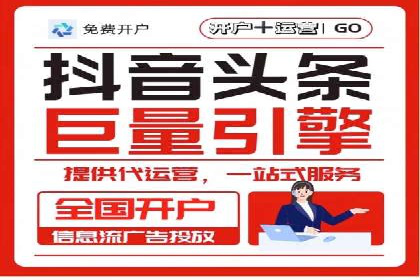 sem推广竞价托管的实战经验：如何实现高效投放