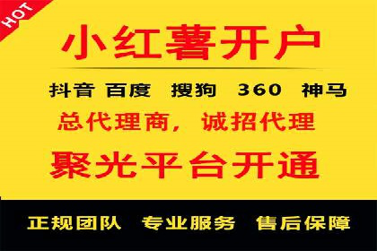 竞价端口开户如何提升转化率